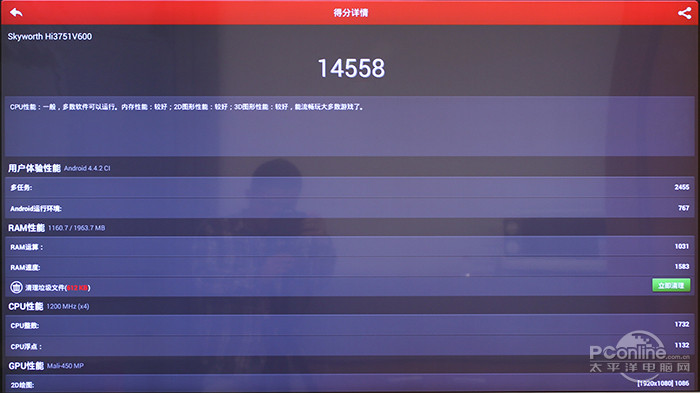 创维G9200智能电视评测开元棋牌就我任