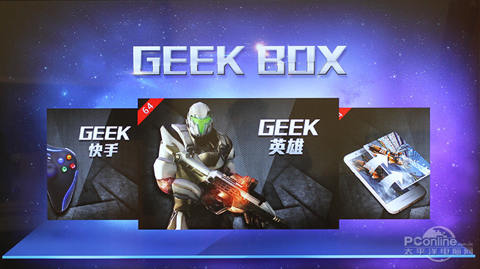 创维G9200智能电视评测开元棋牌就我任性就我薄(图2) 创维G9200智能电视评测开元棋牌就我任性就我薄(图2)