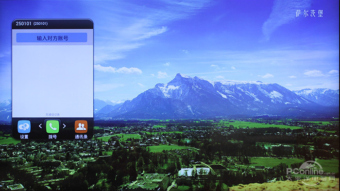 创维G9200智能电视评测开元棋牌就我任性就我薄(图4) 创维G9200智能电视评测开元棋牌就我任性就我薄(图4)