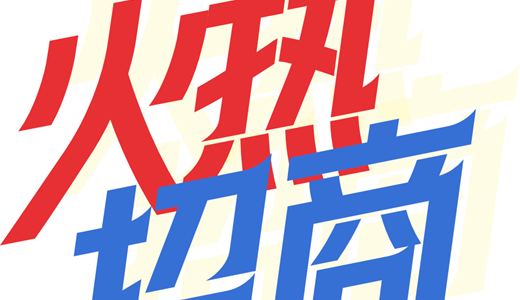 国际电商(印尼)产业博览会开元ky棋牌2